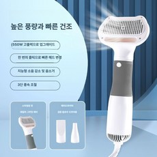 레이크시티 반려동물 강아지 고양이 헤어 드라이기 강력 바람 조절 미용 도구, 그레이빗기x 다기능 헤어드라이어+타월 포함, 1개