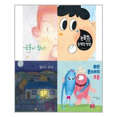 초등1학년필독도서