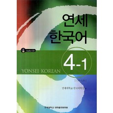 유세연