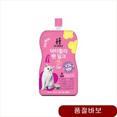 보충 펫밀크200ml 캣 10개 저지방 새끼고양이분유 어린유