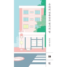 김원근작가작품