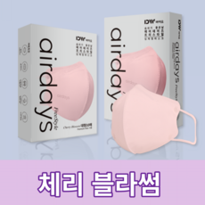 조정석마스크
