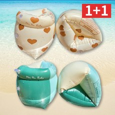 1+1 오피뉴 암튜브 KC인증 물놀이 성인암튜브 팔튜브, 삼색OPN, 2세트, 하트OPN