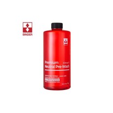 바인더중성프리워시