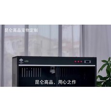 댕냥샵 반려동물 목욕/미용용품 628138635072, 노모 램프 세트 (낮 + 밤 + 자외선)