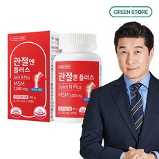 그린스토어 관절엔 플러스 60정, 1개, 60개