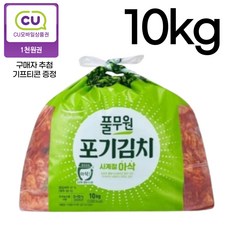 풀무원톡톡김치10kg