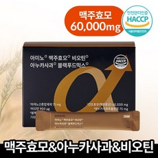 맥주효모 TOP01