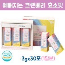 속편한 곡물 효소 프로바이오틱스 소화효소제 소화가잘되는 크렌베리 발효 효소 국산 우리밀 현미 보리 유산균 분말 브로멜라인 효능 추천, 1세트(1달분)