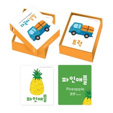 하뚱세이카드다국어낱말