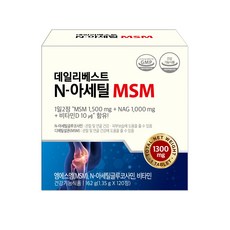 데일리베스트 N-아세틸 MSM 글루코사민 120정, 1개