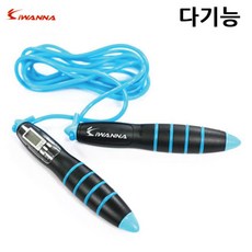아이워너 디지털 줄넘기 (다기능)