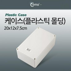 Coms 케이스 플라스틱 몰딩 20x12x7.5cm COMS 소품보관케이스 플라스틱케이스 몰딩케이스 컴스 전선몰딩케이스 플라스틱몰딩 플라스틱몰딩케이스 잠금케이스 PCB케이스 소품케이스 클립잠금케이스 다용도케이스, 단일상품(QIE9000)