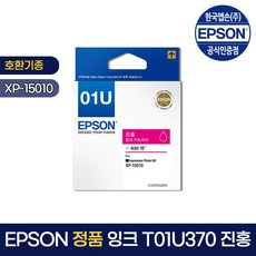 엡손xp15010