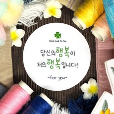 인사이동스티커