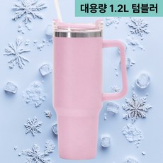 근지 대용량 빅사이즈 텀블러 SET 빨대포함, 1세트, 1200ml, 라이트퍼플