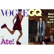 VOGUE 보그 + GQ 지큐 코리아 (월간) : 2월 합본세트 [2024], 두산매거진, 두산매거진편집부