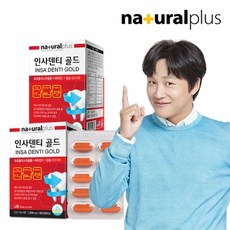 라이브골드36개월