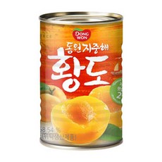 동원지중해황도슬라이스