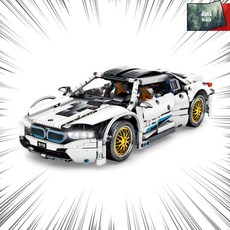(블럭대통령) 레고테크닉 블럭 BMW i8 스타일 1270PCS KC인증 (국내배송) + 클러치백증정, 1. BMW i8 스타일