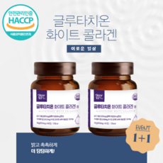 쏜리서치 글루타치온 추천 10