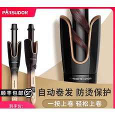 튤립고데기