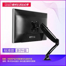 더블모니터