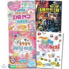 나무편만들기재료
