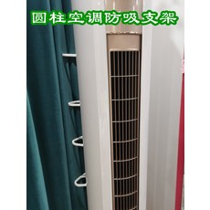 창문형에어컨앵글
