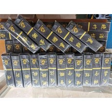 태권도띠이름자수