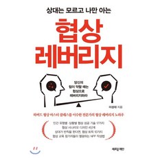 레버리지