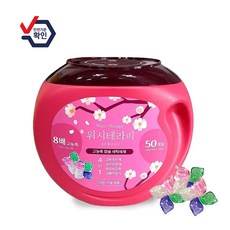 8배 고농축 캡슐 세탁세제 워시테라피 스위스 다우니향 50개입