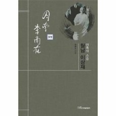 이상재