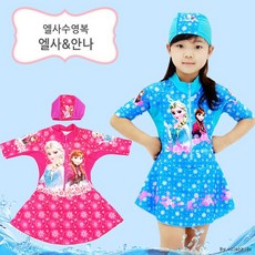 여아 수영복 엘사&안나(겨울왕국)