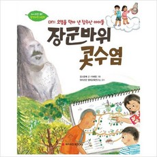 대기환경과학