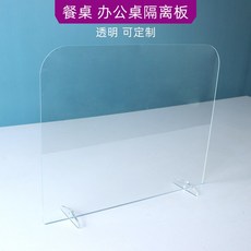 반투명아크릴 불투명아크릴 아크릴재단 아크릴판 아크릴환봉, PVC 화이트 30 x 40