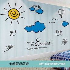 이누스타일