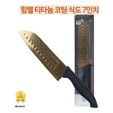 타이탄gm