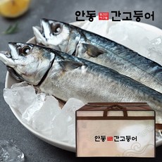 [선물세트] 이동삼 안동간고등어 上품 /6손(12마리) /손당 700g, 6개