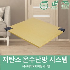 건식온돌