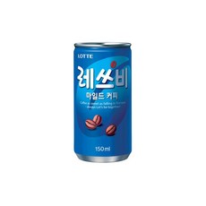 레쓰비150