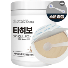 타히보 차 분말 가루 타히보차 효능 껍질 100% 100일분, 150g, 10개