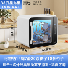 한샘스마트열풍식기살균기