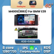 안드로이드올인원 1280*720 HD 4G LTE 8 + 128G 안 드 로이드 11 스테레오 멀티미디어 BMW 5 E39 1995 - 20, 05 M400S