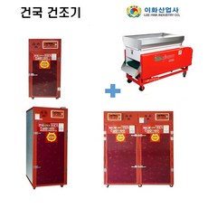 이화고추세척기