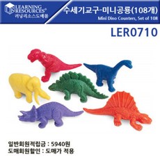러닝리소스공룡알