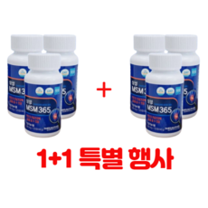 삼성MSM365 관절 연골 영양제, 3통, 360정