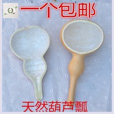 천연 가정용 물이 흩날리다 노박과 물바가지 파내다 면, 대 반 타입 직경 21 센치