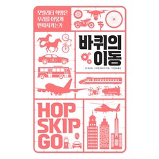 일룸바퀴