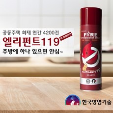 헤링본엘리펀트